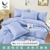 Algodão Puro Alta Densidade Macio Leve Algodão Espessado Liso Sarja Tecido de Algodão Largura 2,4m Tecido Têxtil para Cama Fabricante de Zhejiang
