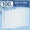Carpeta de archivos A4 de gran capacidad, páginas interiores transparentes, álbum de documentos, organizador de exámenes, libro de almacenamiento, carpeta con agujeros