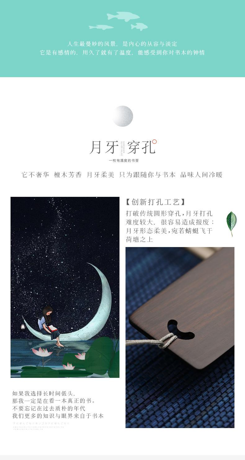 菡萏有梦签A_05