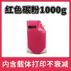 Toner Sharp c2622r aplicável C2621R C4081 5082 6082 pó solto C3121R 3082 5081