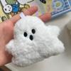 Engraçado branco pequeno fantasma saco escolar pingente boneca bonito saco de pelúcia ornamentos acessórios boneca ins chaveiro