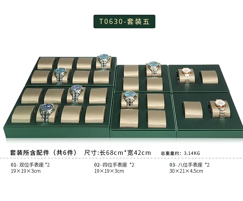 A067-(01-03)手表展示道具-(今伟创系列)详情页_