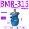 Motor Hidráulico Ciclóide BMR 36 315 BMP-100 63 80 50 125 160 200 250 370 400