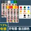 Marcador de línea de pintura tipo simple Marcador de línea de espacio de estacionamiento comunitario Máquina marcadora de líneas de carretera Marcador de línea de taller de fábrica Cancha