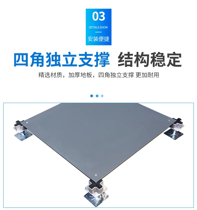 20230530-网络地板--详情页_05.jpg