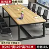 Mesa de conferência mesa longa mesa retangular móveis de escritório sala de reunião mesa de escritório mesa grande em formato de tira combinação de mesa e cadeira bancada