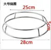 Suporte anti-queimadura para panela doméstica, anel de panela para uso doméstico, suporte de panela, suporte de panela, suporte anti-queimadura para panela, suporte de panela de camada dupla, anel de fogo, anel de panela de ferro