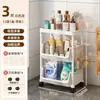 Estante de almacenamiento para baño, estantería de múltiples niveles de pie para baño y inodoro, organizador para artículos de baño