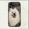 Adecuado para Iphone17 Lindo Estuche de Teléfono de Perro Samoyedo