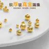 Cuentas sueltas chapadas en oro de 18 quilates que conservan el color, cuentas chapadas en oro, pulsera con cuentas espaciadoras, cuentas de plata, accesorios para ensartar pulseras DIY hechas a mano, materiales para ensartar cuentas