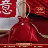 Novos Sacos de Doces para Casamento, Sacos de Tecido para Doces Estilo Chinês para Casamentos, Sacos de Casamento de Alta Qualidade em Cetim de Seda com Cordão para Segurar na Mão