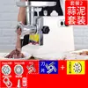 Picadora de Carne de Alta Potencia Comercial Eléctrica de Acero Inoxidable Multifuncional Carne Picada y Verdura Automática Máquina para Rellenar Salchichas para Uso Doméstico