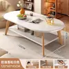 Mesa de Centro para Sala de Estar, Adecuada para Apartamentos Pequeños, Mesa Auxiliar para Sofá, Estilo Moderno Simple, Modelo Nuevo para Hogares de Alquiler, Mesa Pequeña Simple para Dormitorio