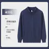 Sudadera de Alta Gama con Cuello Alto y Logo Impreso Personalizado, Cárdigan Fino de Terciopelo para Otoño e Invierno, Chaqueta Bordada Personalizada para Ropa de Trabajo Corporativa