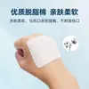 Algodones Diarios Desechables para Manos y Pies Agrietados, Protección para Pies Resistente al Desgaste, Exfoliación de Piel Muerta, Anti-Agrietamiento para Talones en Otoño e Invierno