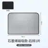 Nuevo Parasol Magnético Colorido Láser para Coche Opaco Plata Titanio Reflectante Visera Solar Cortina para Ventana Lateral de Coche