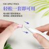 Capa de ponta de caneta de fibra muda para Apple Apple pencil Huawei m-pencil capacitor caneta capa de ponta