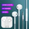 Tipo-c In-Ear Bluetooth Apple 15 Audífonos Alámbricos para Android Agujero Redondo Control por Cable iPhone Audífonos de Cabeza Plana