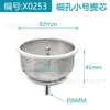 Accesorios de Drenaje para Acuario Cesta Coladora de Acero Inoxidable Núcleo Lavabo Filtro de Escombros Tubería de Desagüe Obstruida Núcleo Interior de Reemplazo