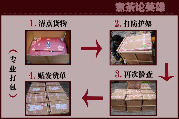 礼盒专业打包1