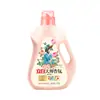 [Exclusivo para Compra en Grupo] Detergente para Ropa Liby Fragancia Maestra Botella de 1 kg Fragancia de Larga Duración Protección del Color Hogar Wholesale