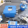 Zpr127 Control de Termoluminiscencia Aspersor Automático y Dispositivo de Reducción de Polvo Método de Instalación Aspersor Automático y Polvo