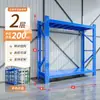 Prateleiras, Prateleiras de Armazém, Estantes de Armazenamento, Prateleiras de Exposição, Prateleiras Domésticas Modulares de Alta Resistência com Múltiplos Níveis, Fabricante de Prateleiras de Ferro