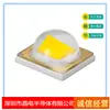 Cuentas de lámpara de cerámica 3535 3V5W blanco positivo 160-180LM cuentas de lámpara de alta potencia