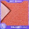 Hengtai Más Vendido Naranja-Rojo y Blanco Clip-On Seda Dura Mopa Paño de Limpieza Material Fabricante Tejido Plano Coral Terciopelo Cabezal de Mopa