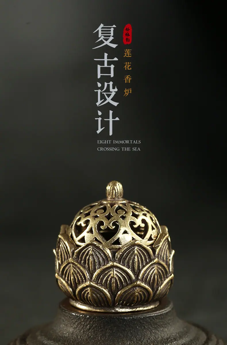 莲花香炉_01.jpg