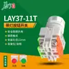 En Venta LAY37-11BNZS(11s) Cabeza Plana con Botón Pulsador de Autoretención
