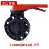 Válvula Borboleta Wafer de PVC Válvula Borboleta com Flange de UPVC Válvula Borboleta com Manípulo de Plástico Válvula de Flange para Tubulação de Abastecimento de Água Química