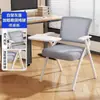 Silla Plegable de Entrenamiento de Lujo Ligero con Tablero de Mesa, Silla de Conferencia, Combinación de Mesa y Silla, Silla Plegable con Reposabrazos, Silla de Oficina