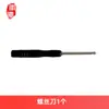 HuiXi Compatível com Acessórios para Robô Aspirador paraS60/S60Pro Versão com Escova Redonda Escova Principal Filtro Saco de Pó Mop Consumíveis