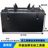 Caixa de ferramentas de lata externa para caminhão, grande caixa de compras de manutenção, Dongfeng Tianlong, caixa de armazenamento de ferro universal espessada, reforma