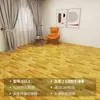 Adesivos de Chão de PVC com Textura de Madeira Adesivos de Chão Autoadesivos Chão de Plástico Couro de Chão Renovação de Piso Doméstico Cola de Piso Resistente ao Desgaste e Impermeável