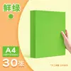 Papel Colorido Rígido 4k Papel Colorido Rígido Papel Artesanal Macaron Papel Artesanal Rígido Vermelho 8k Materiais para Criação de Ambiente de Jardim de Infância