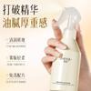 Zhen Shame Essência de Queratina Água Hidratante Cuidado Capilar Spray Remoção de Óleo Reparação da Cabeça Danificado Seco Macio Spray Sem Enxágue Atacado