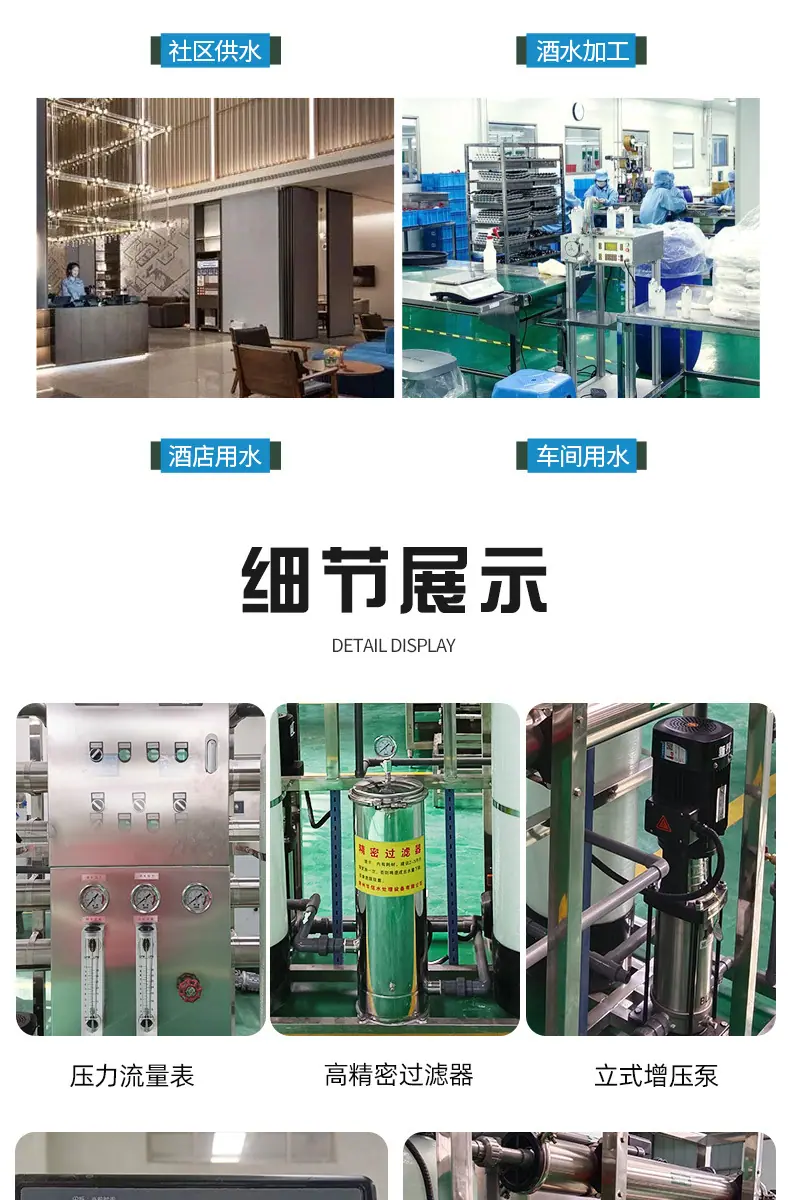华信水处理开版(5)_04.jpg