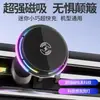 Suporte Magnético para Celular com Carregamento Rápido Sem Fio, Resfriado a Ar, Novo Padrão Qi2, Luzes LED RGB de Corrida, Suporte Magnético Forte para Carro N52