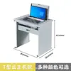 Mesa de Computador Flip-Up para Sala de Aula Multimídia Escolar, Mesa Flip-Up para Monitor, Mesa de Computador, Mesa de Treinamento, Mesa de Computador Escondida para Sala de Computadores