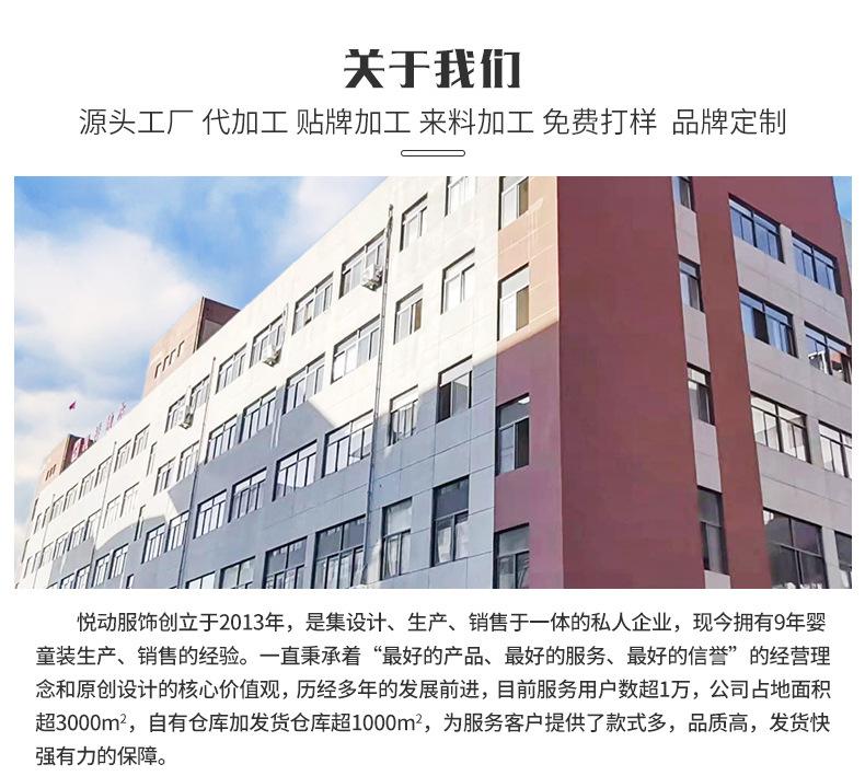 详情页底部通用块_01.jpg