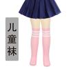 Meias Listradas Infantis Transfronteiriças Tricotadas Meias Longas de Três Listras Meias para Cosplay Meias para a Temporada de Formatura Meias Longas para Meninas Europeias e Americanas