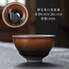 Atacado Jianyang Jianzhan Forno Cerâmico Gotejamento de Óleo Matéria-Prima Pneu de Ferro Xícara Mestra Xícara de Chá Kung Fu Xícara de Chá Conjunto de Chá