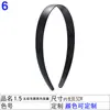Diadema Infantil Estilo 1.3cm Blanca Dentada con Superficie Curva, Accesorio Hecho a Mano DIY Diadema de Palo Retorcido