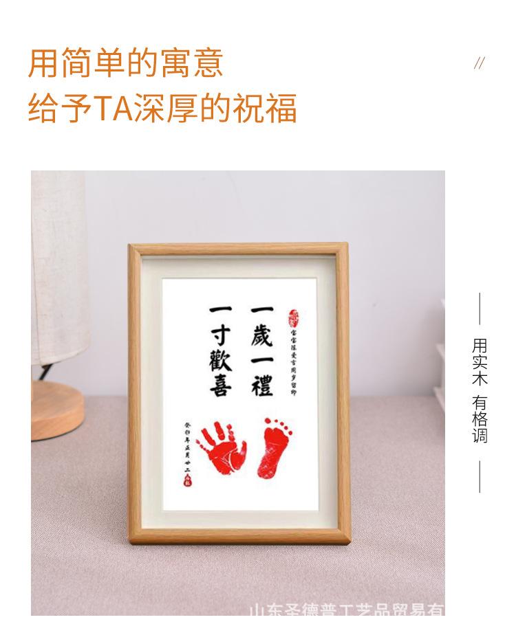 手足详情_02.jpg