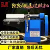 Máquina de Pegamento Amarillo de Velocidad Ajustable Lizhou, Máquina Aplicadora de Pegamento con Rueda Suave de Goma, Máquina de Recubrimiento y Cepillado de Pegamento de Resina Pegamento PU