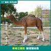Adornos de Animales Simulados para Exteriores, Esculturas Grandes de Camello de Fibra de Vidrio para Decoración de Paisajismo de Parques y Espacios Verdes Comunitarios, Manualidades