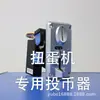 Máquina de gashapon de tamanho grande, máquina de jogo de gashapon multicolorida e de vários tamanhos personalizada, máquina de venda automática de gashapon grande de 90-120 mm