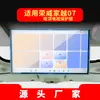 Aplicável a 26 modelos de Película de Vidro Temperado para Navegação Roewe Ei7 07, Película Protetora para Tela do Console Central e Painel de Instrumentos, Interior do Carro